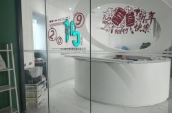 1分钟教程!北海公司电话_哔哩哔哩-3